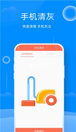 软件截图(2)
