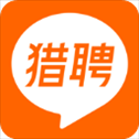 猎聘ios版