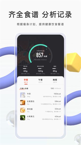 软件截图(2)