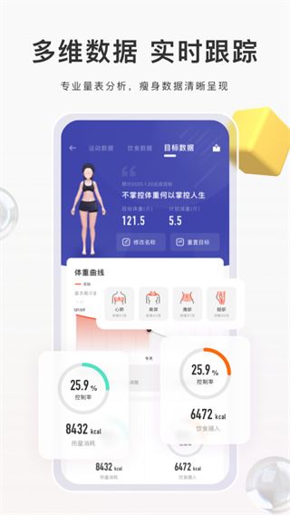 软件截图(4)