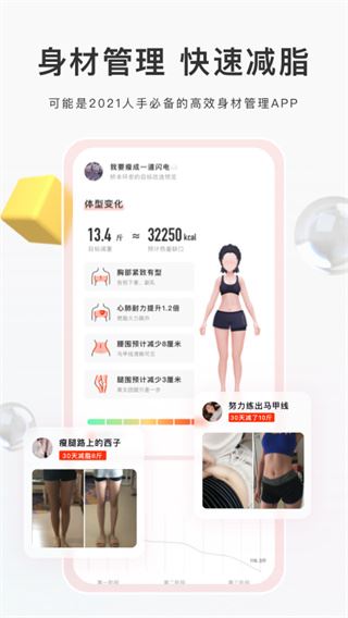 软件截图(5)