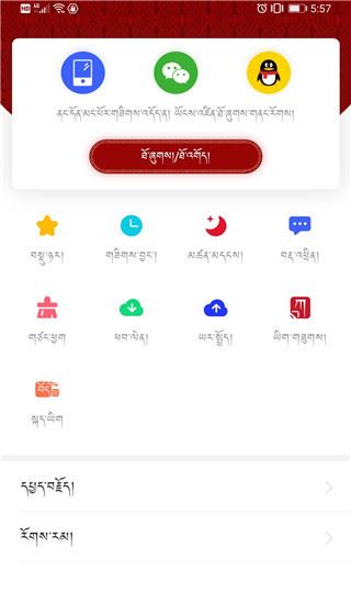 软件截图(5)