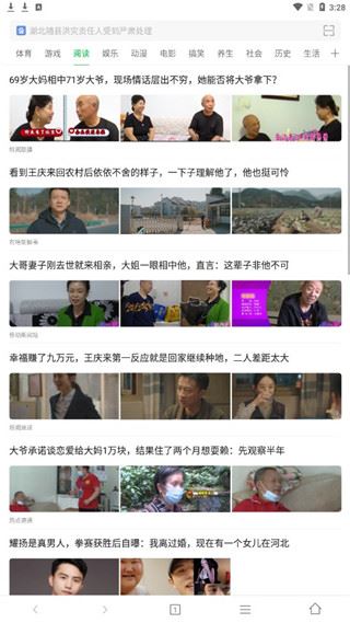 软件截图(5)