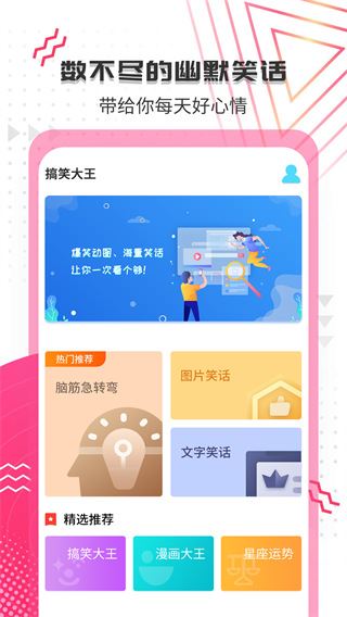 软件截图(5)