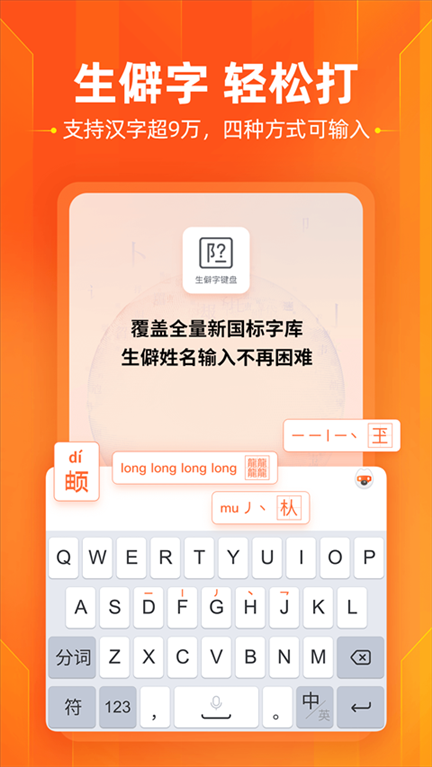 软件截图(3)