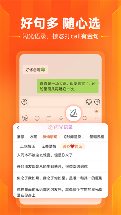 软件截图(5)