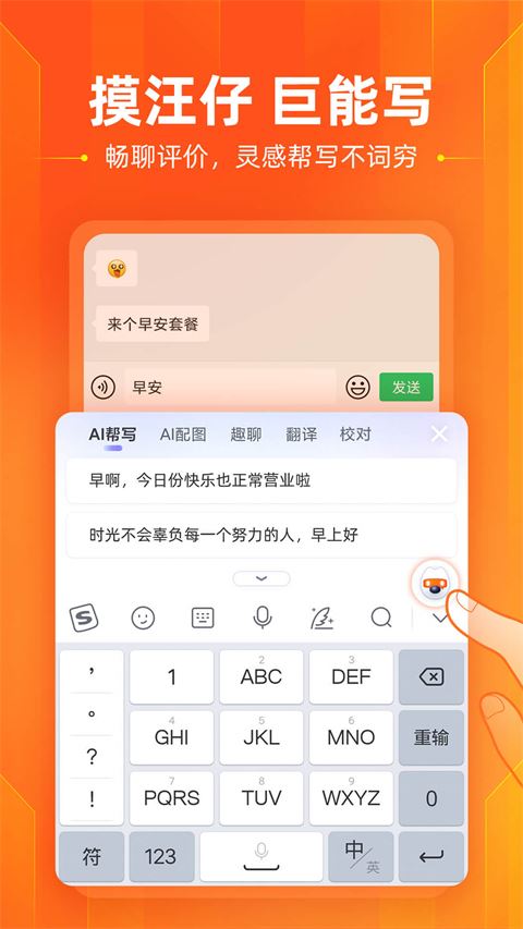 软件截图(2)