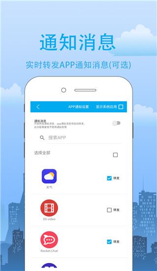 软件截图(3)