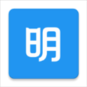 明道云app