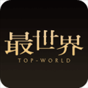 穷游最世界app