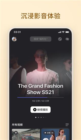软件截图(2)