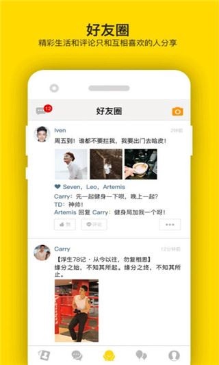 软件截图(3)