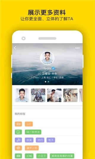 软件截图(5)