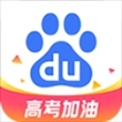 百度高考智能服务平台