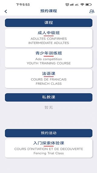 软件截图(3)
