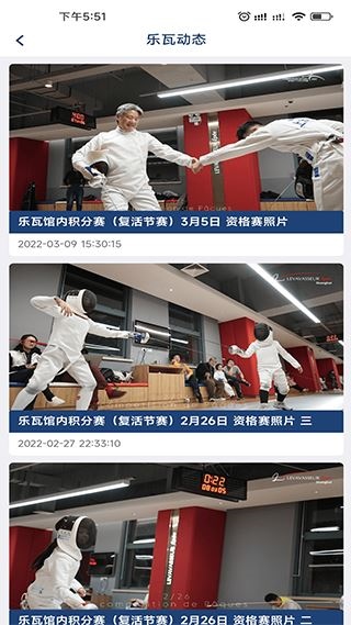 软件截图(4)