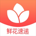 一树鲜花app