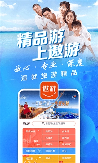 软件截图(4)