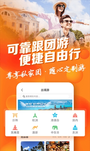 软件截图(3)