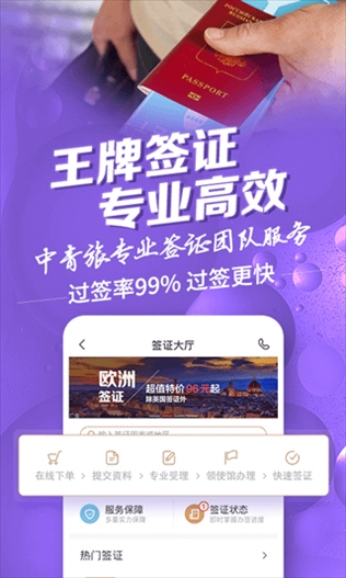 软件截图(2)