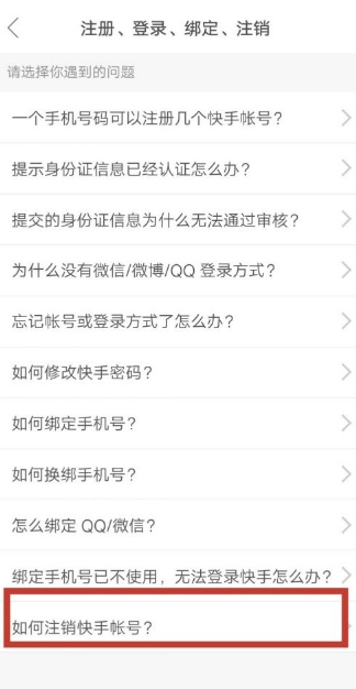 快手图片20