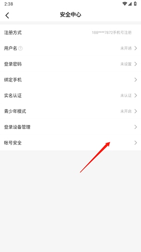 多啦变声器最新版如何注销2