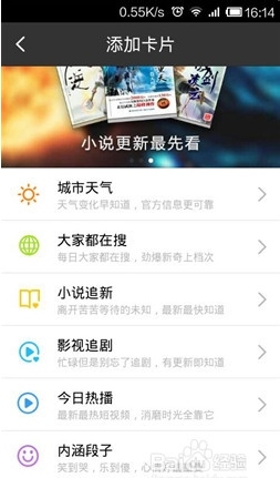 手机百度高考智能服务平台app