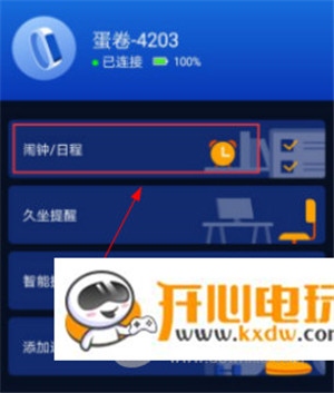 使用3