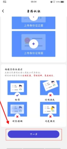 U净app3