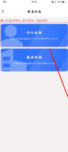 U净app2