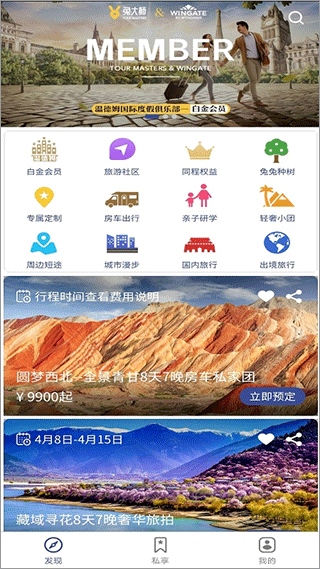 兔大师app图片1
