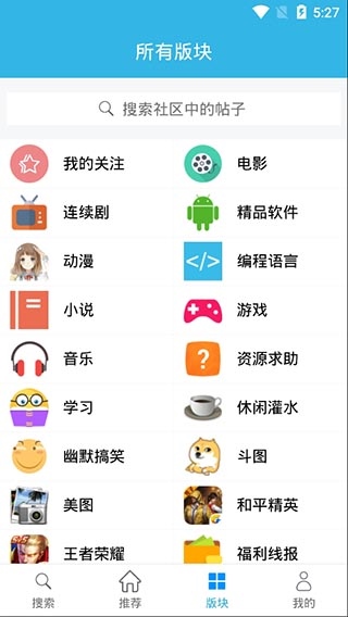软件截图(3)