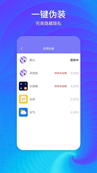 软件截图(2)
