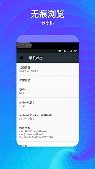 软件截图(4)