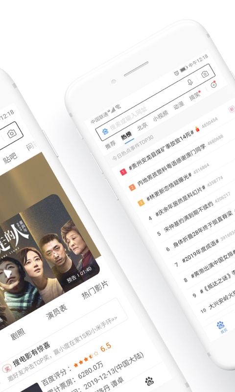 软件截图(2)