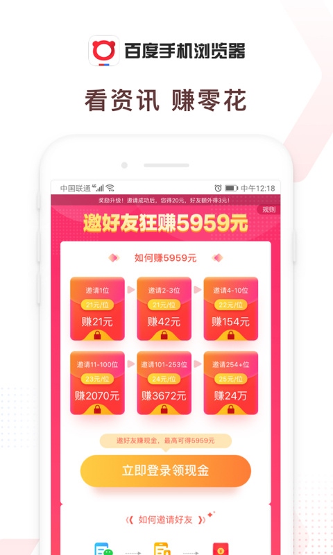 软件截图(5)