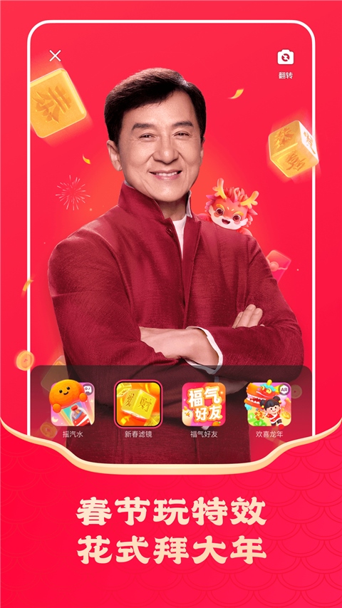 软件截图(3)