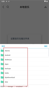魔音Morin app