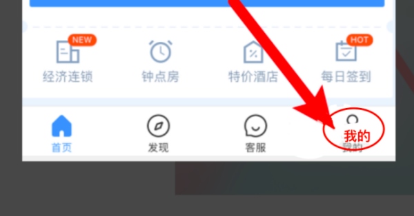 艺龙旅行图片17