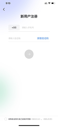 阿里云盘苹果版4