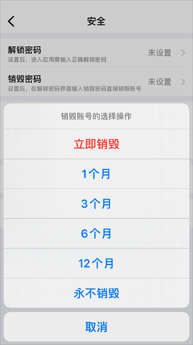 蝙蝠聊天app下载官网版-蝙蝠batchat官网下载v