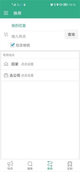 通辽行图片8