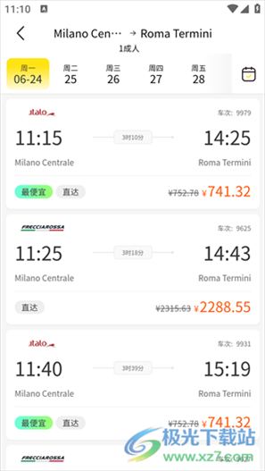 大熊旅行app