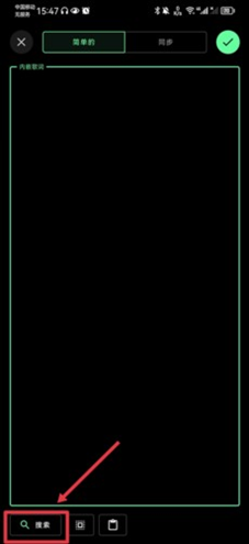 Musicolet音乐播放器