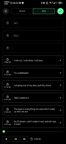 Musicolet音乐播放器